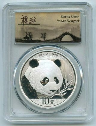 2018 10yn 30gram Silver Panda Pcgs Ms70 Cheng Chao Signature