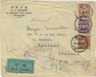China 1934 Shanghai To Holland Airmail Cover Via Saigon Marseilles