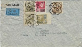 China 1950 Shanghai To France Mixed Issue Airmail Cover