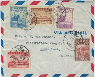 China 1948 Shanghai To Holland Multi Franked Airmail Cover