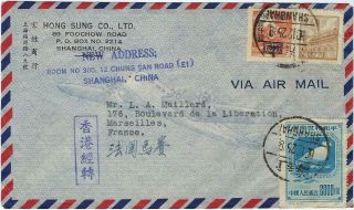 China Prc 1950 Airmail Cover Shanghai To France With $2000 Dove