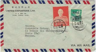 China Taiwan 1950s Airmail Cover Taipeh To Paris With $10 Flying Geese