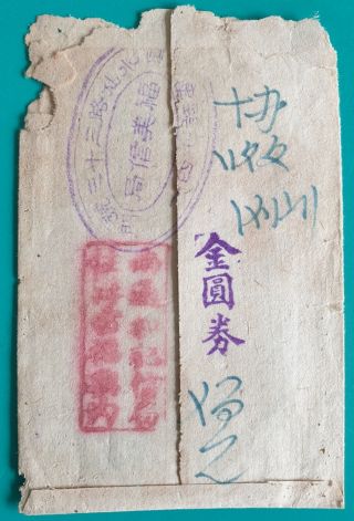 1948 China Club Packet Mail Cover To Singapore (with Content)