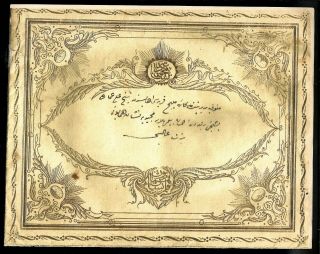 Turkey Ottoman Antiques Collectibles Patent Certificate Of Gettting Majidi Medal