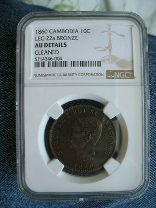1860 Cambodia 10 Centimes Ngc Au - Details