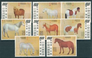 China Taiwan 1973 Paintings Of Horses Set Of 8 Mnh Sg 966/973 Cat £25