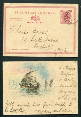 1903 China Hong Kong Gb Qv 4c P.  S.  Postcard To England,  Water Colour Painting