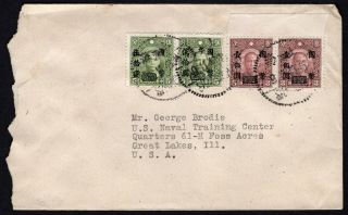 China 1946 Cover W/stamps From Shanghai (9.  11.  46) To Usa