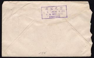 China 1946 cover w/stamps from Shanghai (9.  11.  46) to USA 2