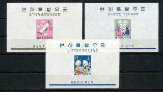 Korea 1959 Christmas Mini Sheets Mnh X 3 (mt 57s