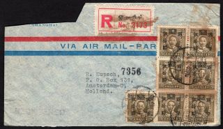 China 1946 Reg/airmail Cover W/stamps From Shanghai (24.  4.  46) To Amsterdam