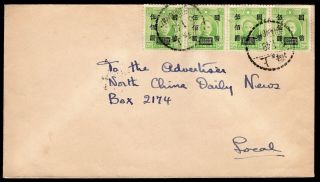 China 1948 Shanghai (6.  I.  48) Local Post Cover W/stamps