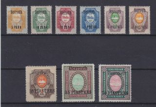 Russia Post In Levant 1909,  Beyrouth,  Complete Set Of 9,  Mlh