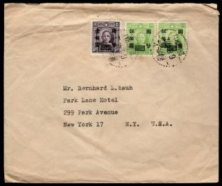 China 1947 Cover W/stamps From Shanghai (6.  8.  47) To Usa