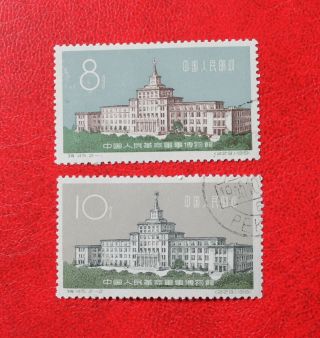 China 1961 Stamps Complete Set Of S45 Military Museum Scott 588a 589 Cv $21 D