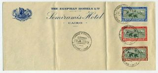 Egypt 1927 Cotton Congress Trio On Unaddressed Cairo Hotel First Day Cover