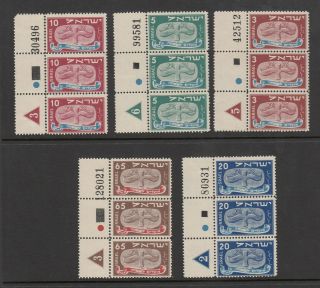 Israel Sc 10 - 14 Singles With Left Gutters From Plate Blocks