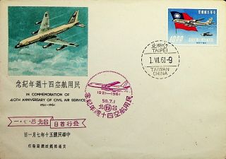 Taiwan China 1961 40th Anniversary Of Civil Air Service Cover Scarce.