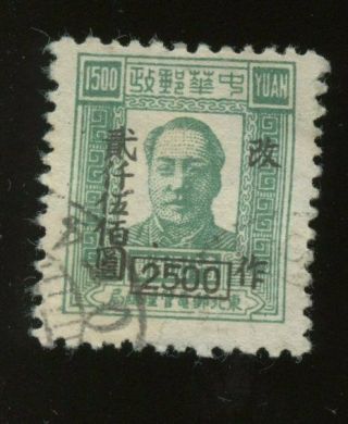 Liberated North East China 1949 6th Issue Mao Zedong Overprinted $2500 On $1500