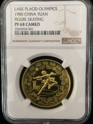 1980 China Yuan Lake Placid Figure Skating Brass Medal Ngc Proof Pf 68 Cameo