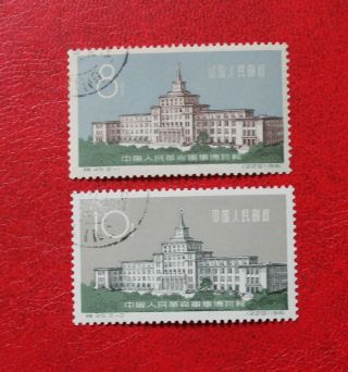 China 1961 Stamps Complete Set Of S45 Military Museum Scott 588a 589 Cv $21 B