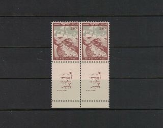 Israel 1949.  Jerusalem Stamp Issue (pair).  Full Tabs.  Og.  Mnh / Vf,