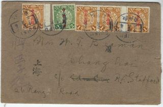 China 1910s Cover Suifu To Shanghai 6c Rate Cover With 1c Gutter Pair