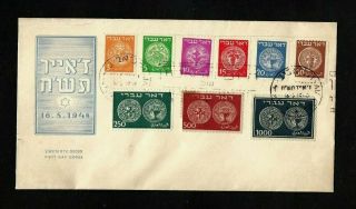 Very Rare 1948 Israel Stamps X9 1 