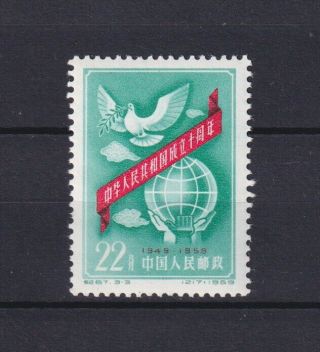 China 1959,  Sc 440,  Cv$41,  Mnh