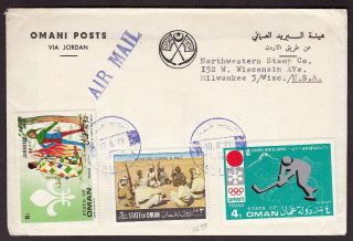 0189 - Imamate State Of Oman 1971 Cover Scouting,  Olympics,  Revolters To Usa