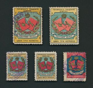 Russia Zemstvo Stamps 1894 - 1898 Totma Incs Ch 1 & 1a 3 4,  Vf Lot