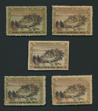 Russia Zemstvo Stamps Krasny 1912 Study 3k Napoleon 