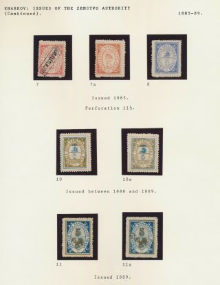 Russia Zemstvo Stamps 1885 - 1889 Kharkov,  Rare Page Ch 7/8 & 10/11 With Var,  Vf
