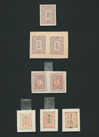 Russia Zemstvo Stamps 1889 Gadiach 3k Study Ch 13/16,  13a Pair,  Vf
