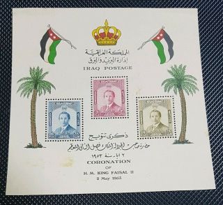 Iraq Irak Stamps 1953 Sheet Coronation King Faisal Ii Mnh Vf Saudi,  Uae,  Kuwait
