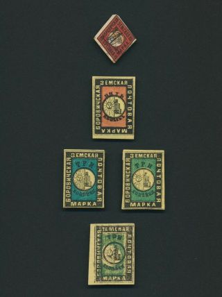 Russia Zemstvo Stamps 1872 - 1878 Borovichy Ch 2 3k,  3 & 5/7,