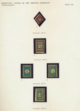 RUSSIA ZEMSTVO STAMPS 1872 - 1878 BOROVICHY Ch 2 3k,  3 & 5/7, 2
