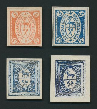 Russia Zemstvo Stamps 1880 - 1883 Ardatov Ch 3 Signed & 5 7i 7ii