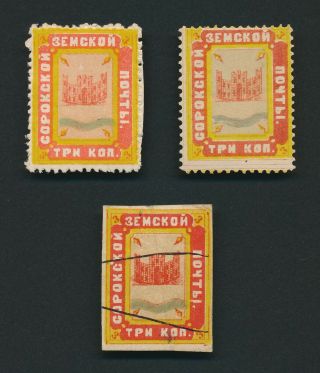 Russia Zemstvo Stamps 1888 - 1883 Soroki 4 5 & 6 Imperf Ex Ferrari & Faberge Vf