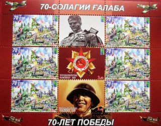Tajikistan 2015 70th Anniversary Of The Victory In Ww2 M/ S Perfor.  Mnh