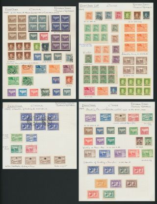 China Stamps 1949 East China Liberated Areas 4 Page Inc Parcel Post & Mnh Blocks