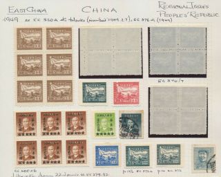 CHINA STAMPS 1949 EAST CHINA LIBERATED AREAS 4 PAGE INC PARCEL POST & MNH BLOCKS 3