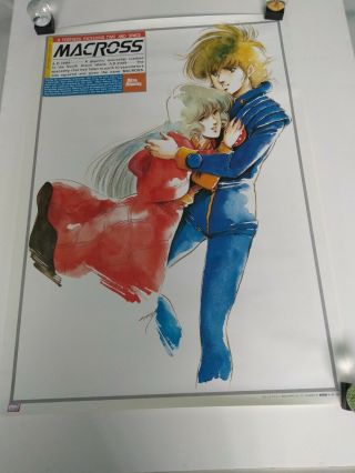 Macross Dimension Fortress Hikaru Ichijo Vintage Poster Japan Anime 28 " X20 "