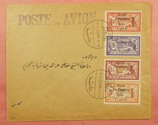 1925 Levant France Syria Overprint Airmail