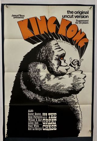 King Kong Movie Poster (verygood, ) One Sheet 1968 Folded Janus Films Horror 4351