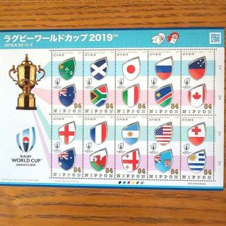 2019 Rugby World Cup Japan Post Commemorative Stamps Sheet
