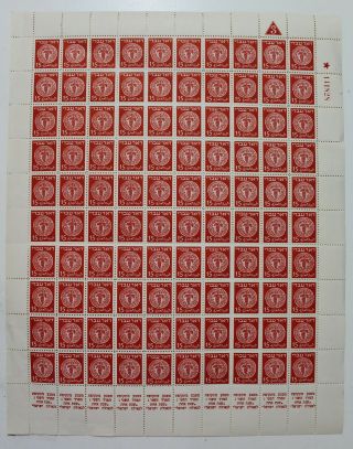 Israel,  1948,  Doar Ivri,  15m Sheet Of Stamps A1921