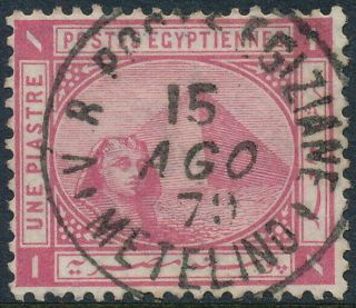 Egypt - Greece 1879,  Post Office Abroad In Metelino,  Rare Postmark.  E632
