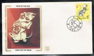 Peoples Republic Of China Scott 1900 Year Of The Rat Fdc On " Z " Silk Cachet