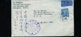 1947 Airmail Cover Shanghai China To Ann Arbor Michigan Usa Cp198